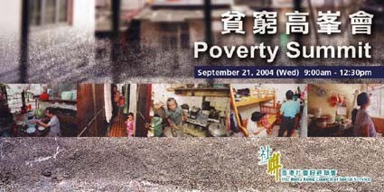 Poverty Summit 2004