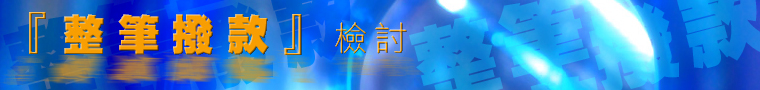 u㵧ڡv˰Q