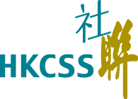 HKCSS logo