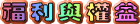 ֧QPvq