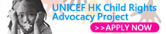 UNICEF HK Child Rights